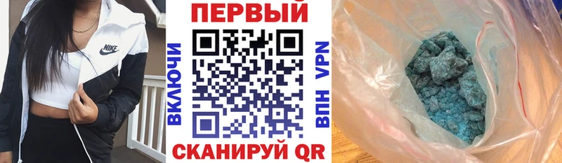 АМФ 98%  Искитим 
