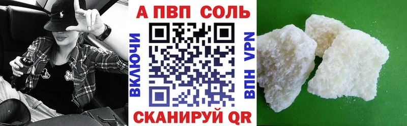 где купить   OMG зеркало  Alfa_PVP Crystall  Искитим 