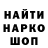ГАШ VHQ Dmitriy Kondin