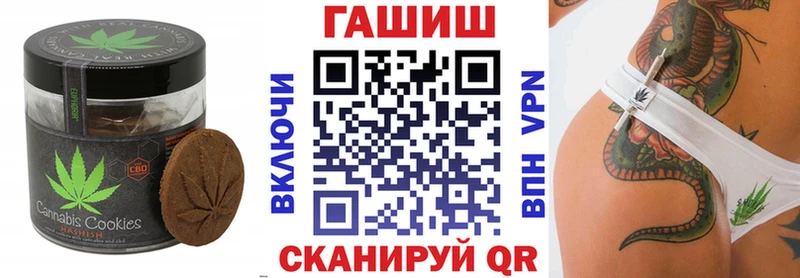 Canna-Cookies конопля  Искитим 