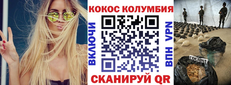 КОКАИН 98%  даркнет сайт  мориарти официальный сайт  Искитим 
