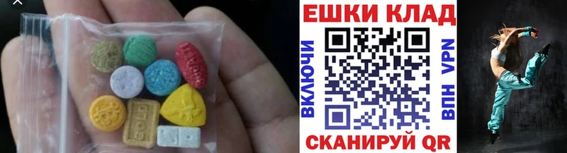 ЭКСТАЗИ круглые  мориарти какой сайт  Искитим 