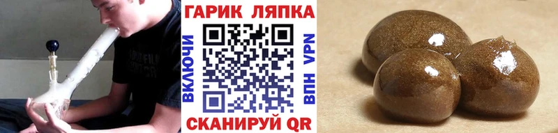 хочу   Искитим  мега   ГАШИШ VHQ 
