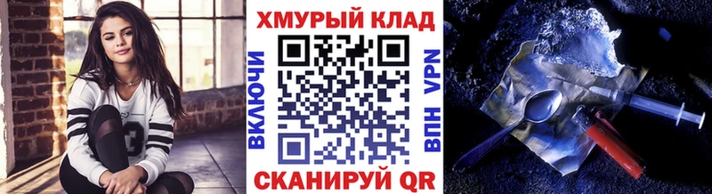 Героин белый  Искитим 
