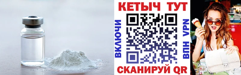 КЕТАМИН ketamine  даркнет клад  Искитим  где купить наркоту 
