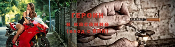 кокаин VHQ Волоколамск