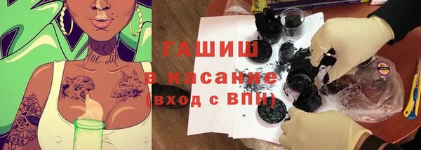 кокаин VHQ Волоколамск