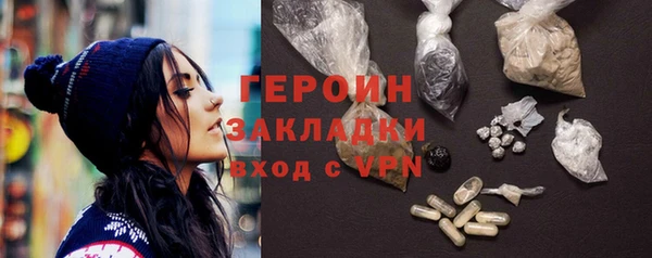 кокаин VHQ Волоколамск