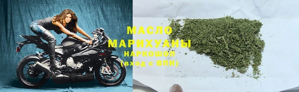 молекула духа Волосово