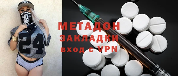 молекула духа Волосово