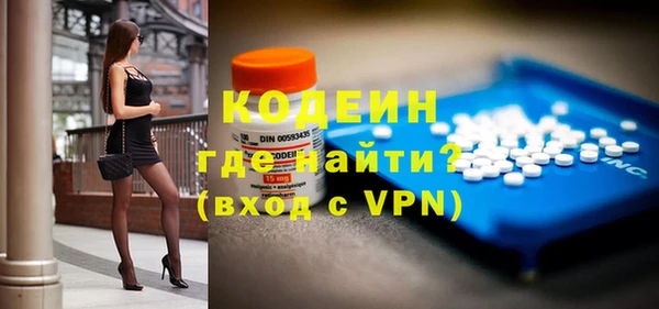 кокаин VHQ Волоколамск