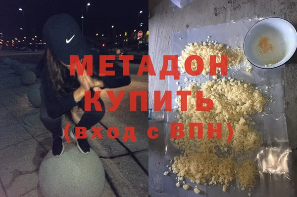 молекула духа Волосово