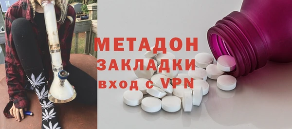 кокаин VHQ Волоколамск
