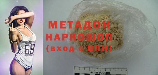 кокаин VHQ Волоколамск