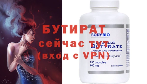 молекула духа Волосово