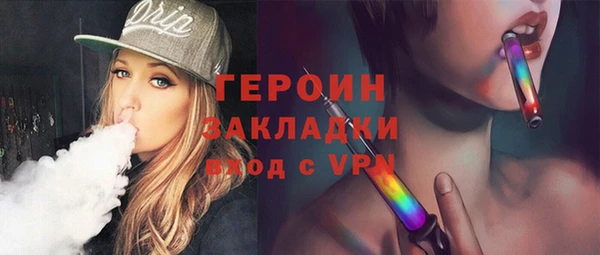 гашиш Володарск