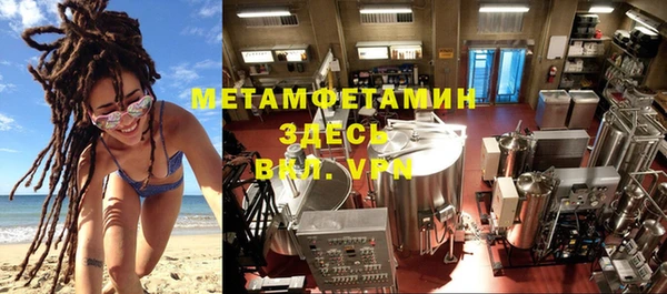 кокаин VHQ Волоколамск