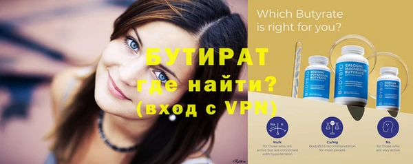 молекула духа Волосово