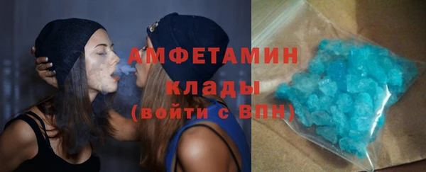 кокаин VHQ Волоколамск