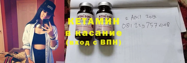 кокаин VHQ Волоколамск