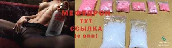 кокаин VHQ Волоколамск