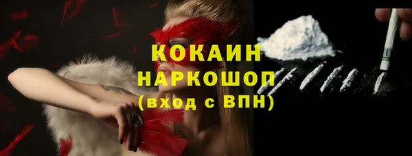 молекула духа Волосово