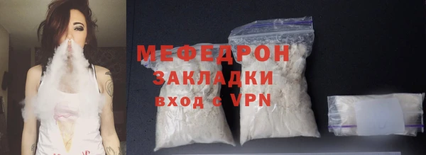молекула духа Волосово