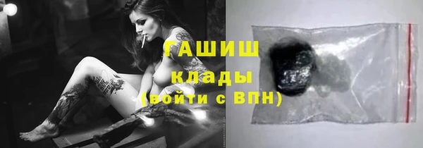 первитин Верхний Тагил