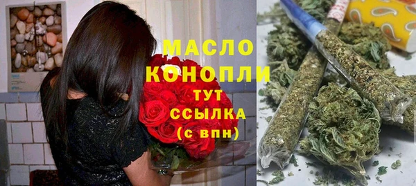 молекула духа Волосово