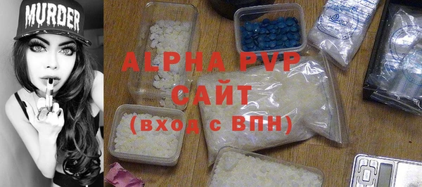гашиш Володарск