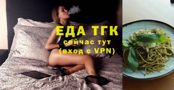 молекула духа Волосово