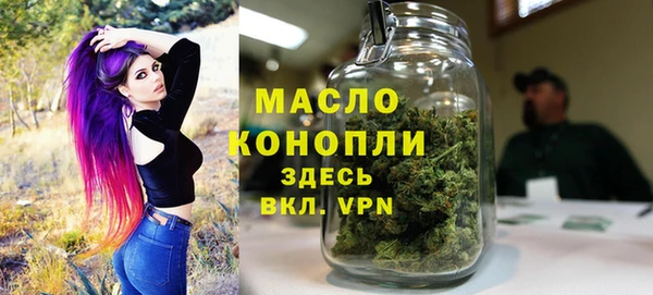 кокаин VHQ Волоколамск