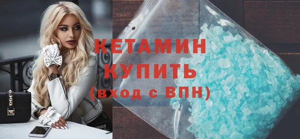 кокаин VHQ Волоколамск