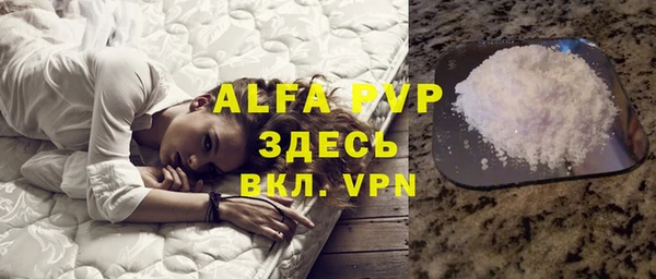 MDMA Premium VHQ Вяземский