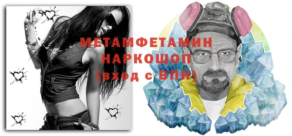 MDMA Premium VHQ Вяземский