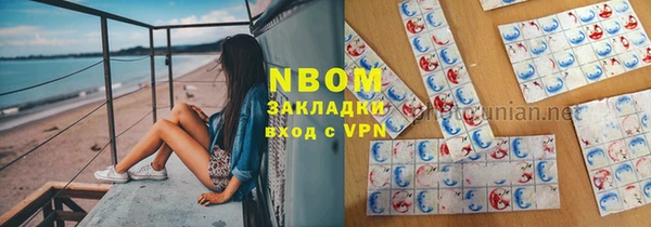 гашиш Володарск