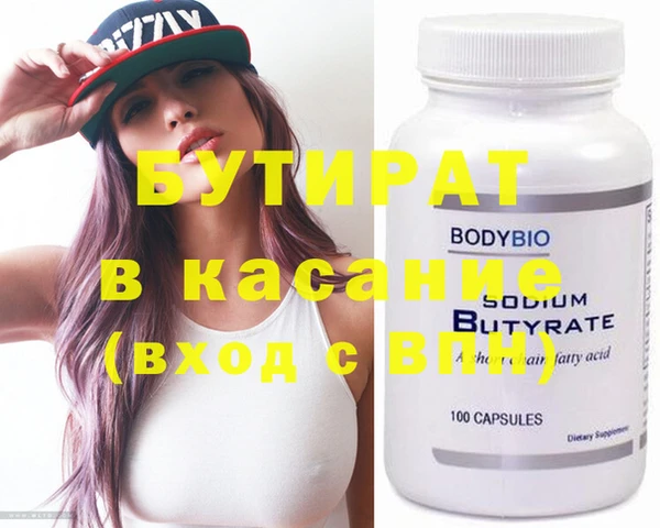 молекула духа Волосово