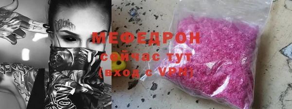 кокаин VHQ Волоколамск
