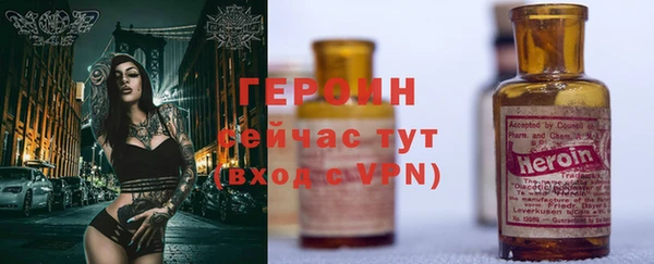 молекула духа Волосово