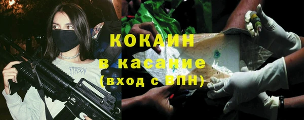 марихуана Вязники