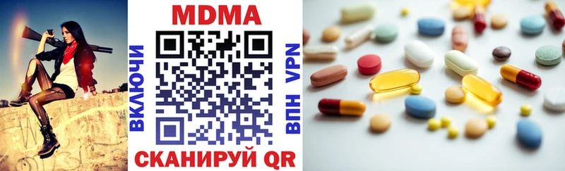MDMA кристаллы  Искитим 