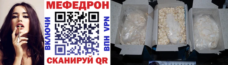 Мефедрон mephedrone  ссылка на мегу ТОР  Искитим 