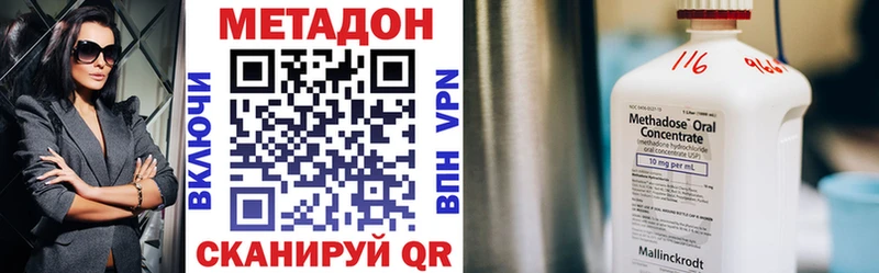 МЕТАДОН белоснежный  Искитим 