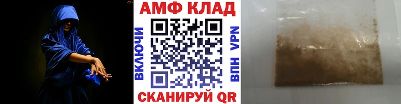 дарнет шоп  Искитим  Метамфетамин Methamphetamine 