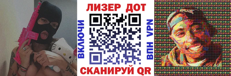 Наркотические марки 1,8мг  Искитим 