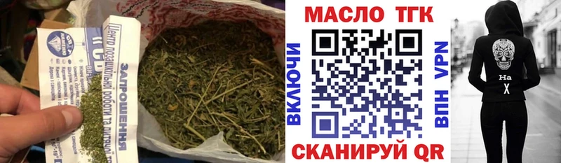 Дистиллят ТГК Wax  где продают наркотики  Искитим 