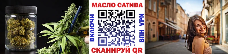 Дистиллят ТГК жижа Искитим