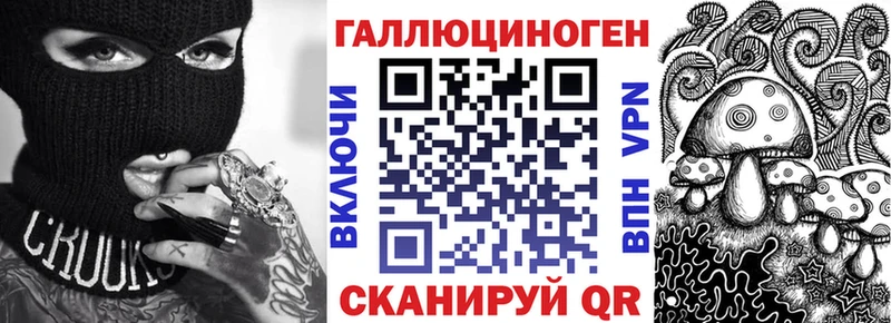 Псилоцибиновые грибы мицелий  Искитим 