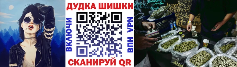 hydra ONION  Искитим  МАРИХУАНА THC 21% 